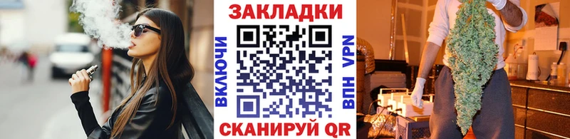 Купить закладку Абаза КОКАИН  MDMA  Марихуана  СОЛЬ 
