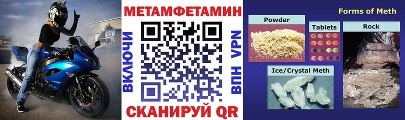 ссылка на мегу ССЫЛКА  где купить наркоту  Абаза  АМФЕТАМИН Premium 