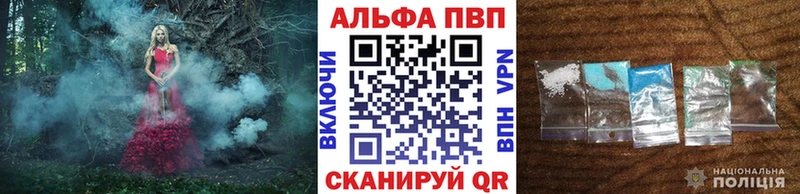 Альфа ПВП СК КРИС Абаза