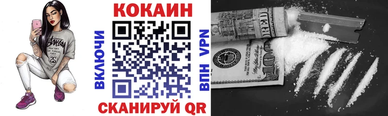 COCAIN Fish Scale  Абаза 