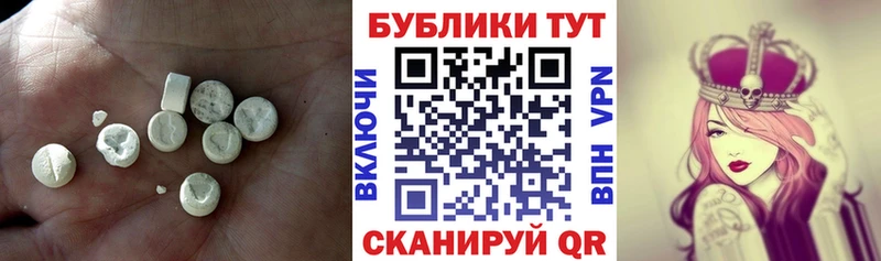 мориарти клад  Абаза  Ecstasy 280 MDMA  наркотики 