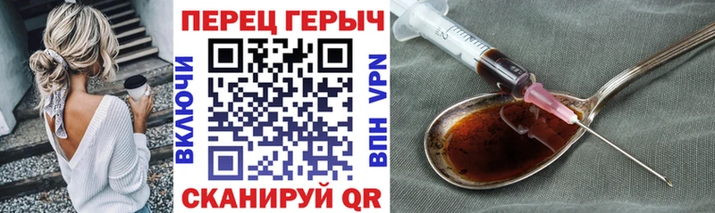 ГЕРОИН афганец даркнет сайт Абаза