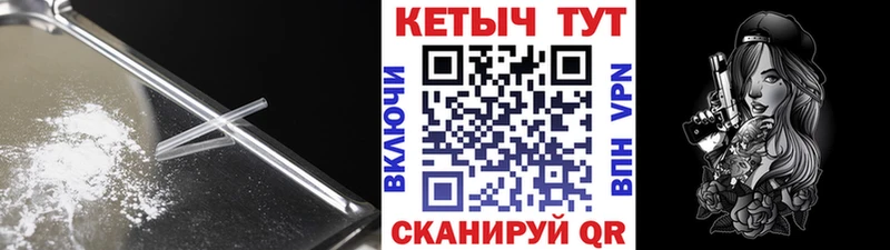 Кетамин ketamine  Абаза 