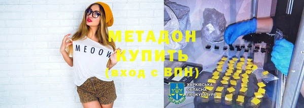 кокаин перу Алексеевка