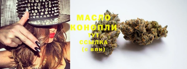 первитин Абаза