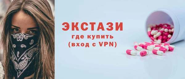 марки lsd Абдулино