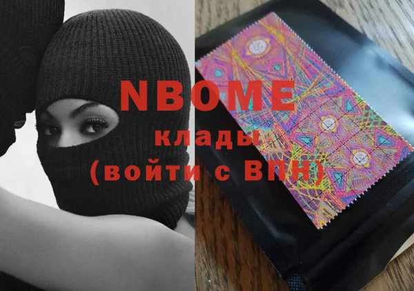 кокаин перу Алексеевка