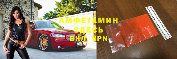 марки lsd Абдулино