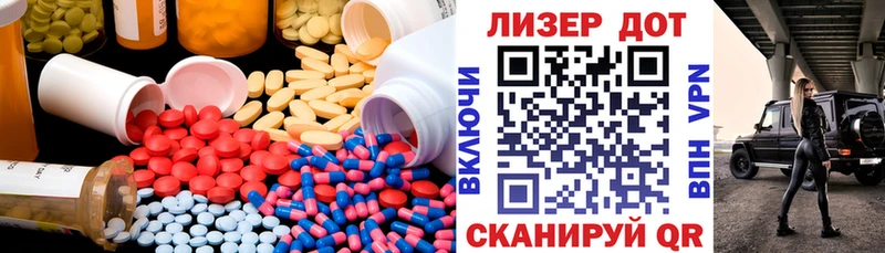 ЛСД экстази ecstasy  купить закладку  Абаза 