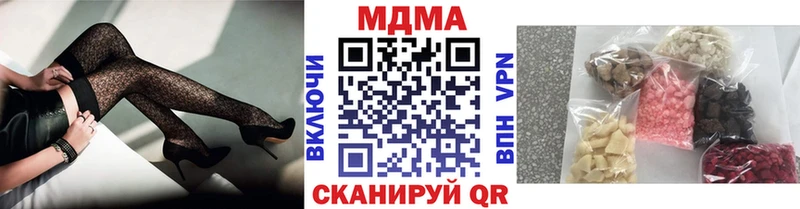 МДМА кристаллы  Абаза 