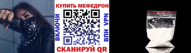 гидра ССЫЛКА  Абаза  МЯУ-МЯУ 4 MMC 