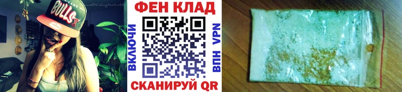 закладки Абаза Метамфетамин Methamphetamine