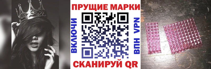 Марки NBOMe 1,8мг  как найти закладки  Абаза 