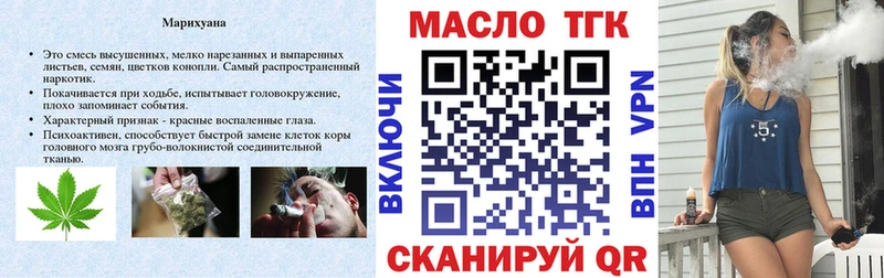 Дистиллят ТГК жижа  Абаза 
