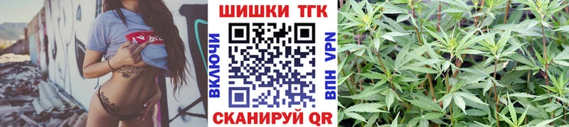 Конопля THC 21% купить Абаза